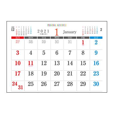 代引不可 ２０２１年 卓上カレンダー ホワイトデスクスタンド エコペーパーリング 法人限定 名入れ代無料 １００冊単位 10 どっとカエール 通販 Paypayモール