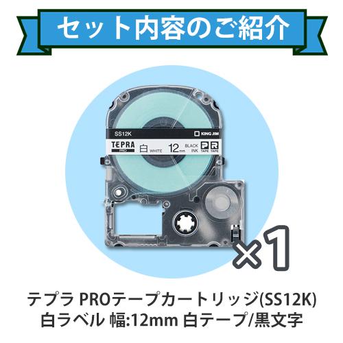キングジム 【数量限定】どっとカエール オリジナル福袋 テプラテープ4