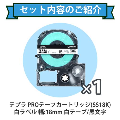 キングジム 【数量限定】どっとカエール オリジナル福袋 テプラテープ4