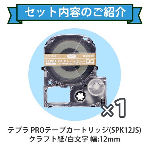 キングジムテプラテープメジャー1.5m非売品 キングジム 【数量限定】どっとカエール オリジナル福袋 テプラテープ4