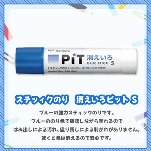 トンボ鉛筆 【数量限定】どっとカエール 学童向け トンボ鉛筆とコラボ