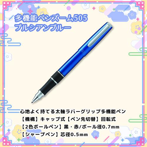 トンボ鉛筆 【数量限定】どっとカエール 中高生向けオリジナル福袋