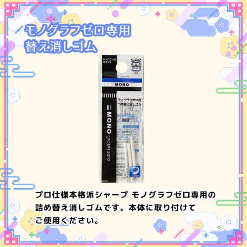 トンボ鉛筆 【数量限定】どっとカエール 中高生向けオリジナル福袋