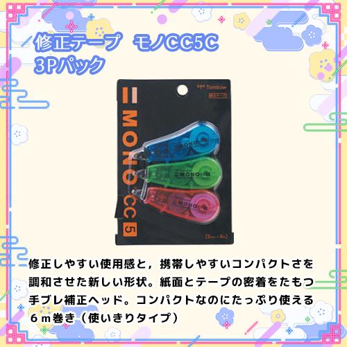 トンボ鉛筆 【数量限定】どっとカエール 中高生向けオリジナル福袋