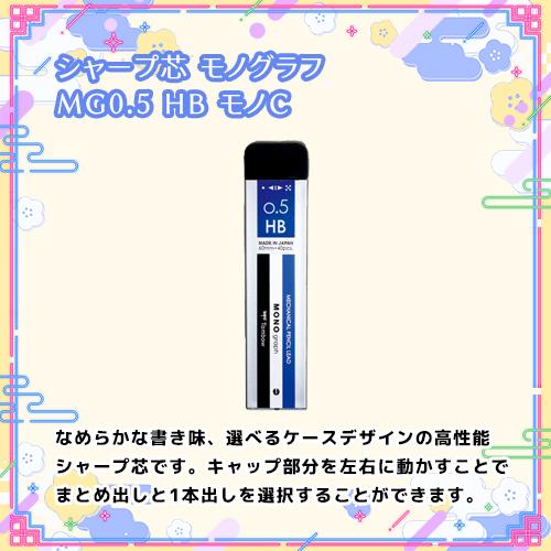 トンボ鉛筆 【数量限定】どっとカエール 中高生向けオリジナル福袋