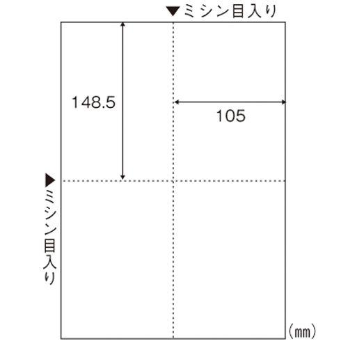 ヒサゴ　マルチプリンタ帳票　Ａ４判４面　白紙タイプ