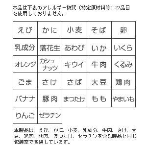 ●尾西食品　携帯おにぎり　昆布　長期保存対応　１袋入　約５年保存　非常食　保存食｜dotkae-ru｜02