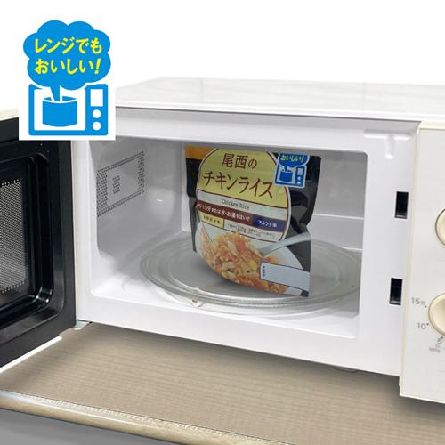 尾西食品 尾西のレンジ+（プラス） チキンライス 80g 20食分 約5年保存
