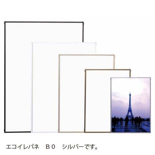 アルテ　メーカー直送品 エコイレパネ　Ｂ０　規格：Ｂ０判（シルバー）