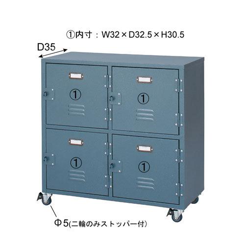 東谷 チェスト4D ロッカー キャスター付 TPN-31GRの画像