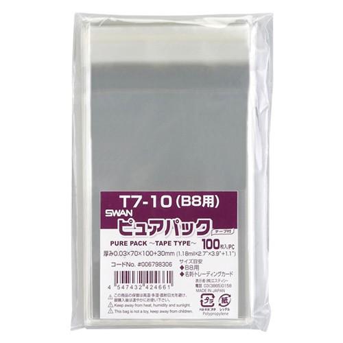 ●シモジマ　Ｎピュアパック　透明袋　OPP袋　　テープ付き　規格：カード用｜dotkae-ru