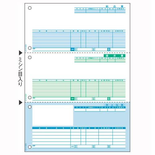 ヒサゴ　コンピュータ用帳票　レーザープリンタ用・Ａ４判