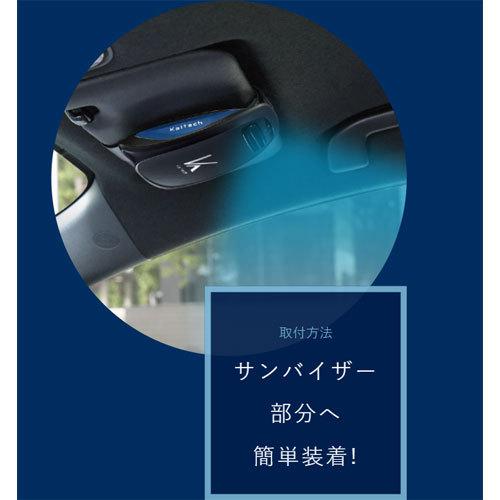 ○カルテック 車載用除菌脱臭機 ドライブエアー KL−C01 ○カルテック 車載用除菌脱臭機 ドライブエアー KL−C01