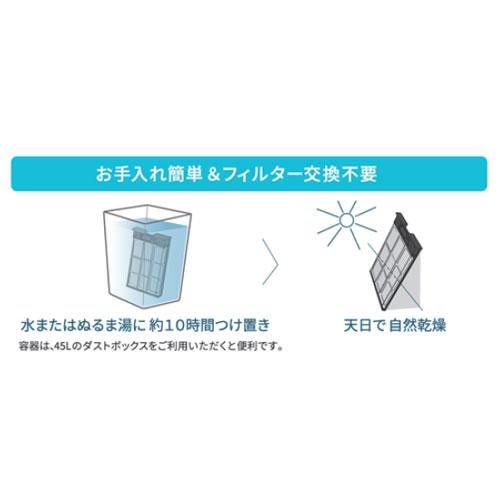 ○カルテック ターンド・ケイ２ 光触媒 除菌・脱臭機 壁掛けタイプ