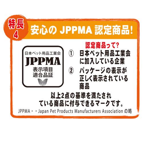 トーラス　お外のしつけ　マーキングお断り　耐雨分包　２００ｇ（１０ｇ×２０包）　ペット用品｜dotkae-ru｜06