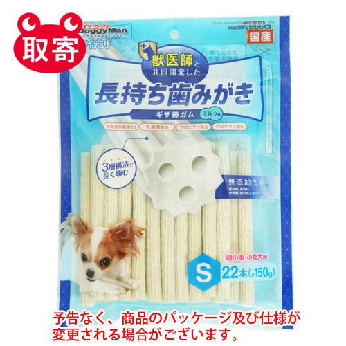 ドギーマンハヤシ ホワイデント 長持ち歯みがき ギザ棒ガム ｓ２２本 ペット用品 歯みがき ガム 犬 どっとカエール 通販 Paypayモール