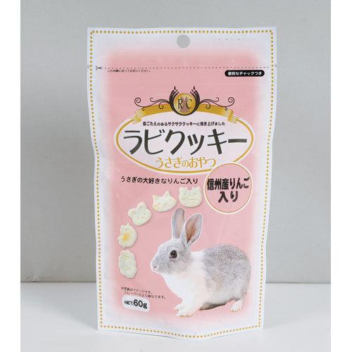 アラタ ラビクッキー 信州産りんご入り ６０ｇ ペット用品 うさぎ フード ご飯 餌 クッキー おやつ どっとカエール 通販 Paypayモール