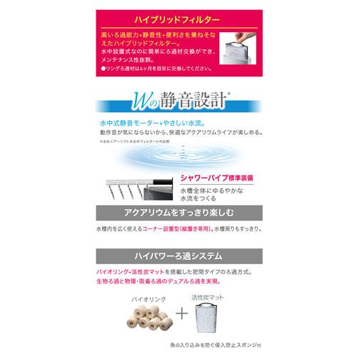 ジェックス　ＧＥＸ　サイレントフローデュアル　ペット用品　水槽用品　観賞魚用品（ブラックＳＰ）｜dotkae-ru｜04