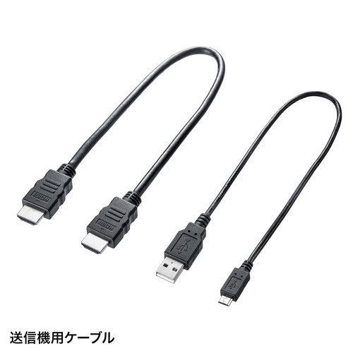 サンワサプライ 直送 無線電話HDMIエクステンダー 押しひろげる 繋ぎ合わせる 無線電話