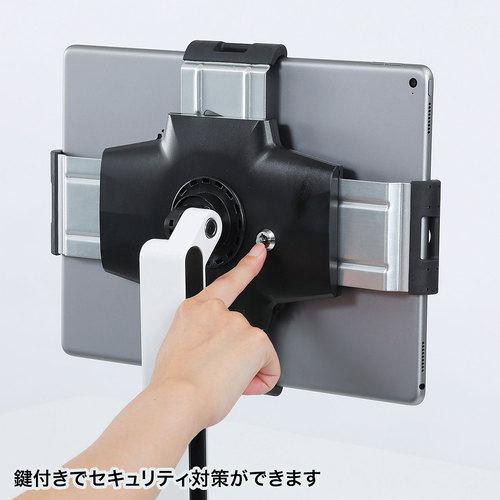 サンワサプライ 直送 iPad・タブレット用アーム 11〜13インチ
