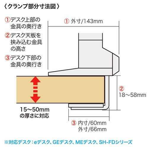 サンワサプライ　直送 水平多関節液晶モニタアーム 4面_3