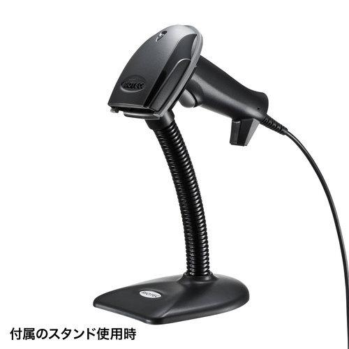 サンワサプライ 直送 バーコードリーダー : どっとカエール - 通販