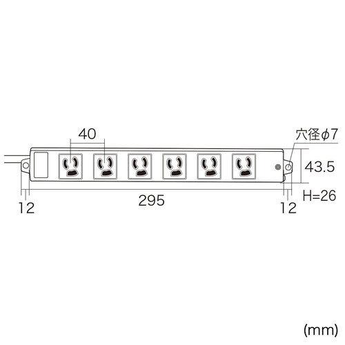 サンワサプライ　直送　工事物件タップ　マグネット・通電ランプ付き　抜け止めタイプ　エココード仕様　３Ｐ　６個口　５ｍ｜dotkae-ru｜02