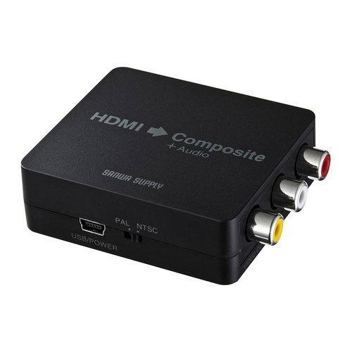 サンワサプライ　直送　ＨＤＭＩ信号コンポジット変換コンバーター