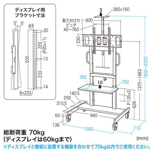 サンワサプライ　直送　５５〜７５型対応手動昇降液晶ディスプレイスタンド｜dotkae-ru｜02