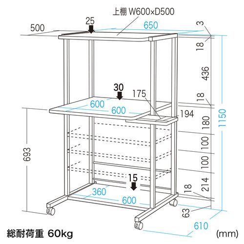 サンワサプライ　直送 パソコンラック 高さ1150mm 上棚奥行き500mm（ライトグレー）_1