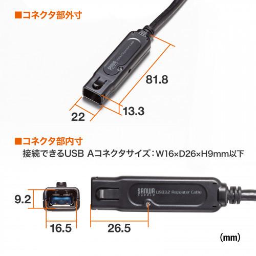 サンワサプライ　直送　ＵＳＢ３．２アクティブリピーターケーブル１０ｍ（抜け止めロック機構付き）_2