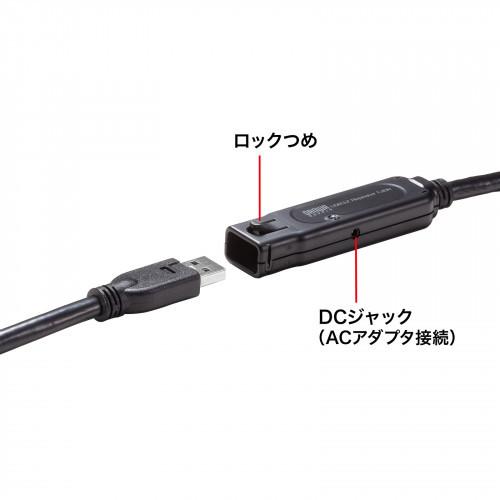 サンワサプライ　直送　ＵＳＢ３．２アクティブリピーターケーブル１０ｍ（抜け止めロック機構付き）_3