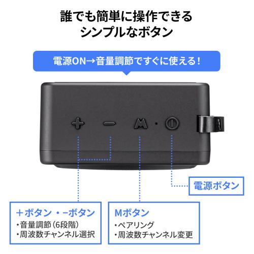 サンワサプライ 直送 ワイヤレスポータブル拡声器 : どっとカエール