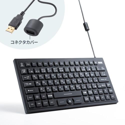 サンワサプライ　直送 マグネット内蔵防水防塵キーボード_3