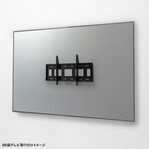 即納 サンワサプライ 壁面固定式ディスプレイ金具（86型まで対応） サンワサプライ 直送 壁面固定式ディスプレイ金具（86型まで対応