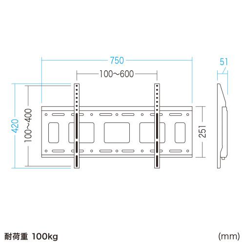 サンワサプライ 直送 壁面固定式ディスプレイ金具（86型まで対応