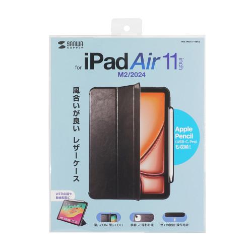 サンワサプライ 直送 iPad Air 11インチ(M2/2024)用タッチペン収納