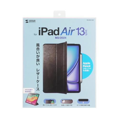 サンワサプライ 直送 iPad Air 13インチ(M2/2024)用タッチペン収納