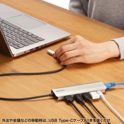 サンワサプライ 直送 8K対応 USB Type-C ドッキングステーション