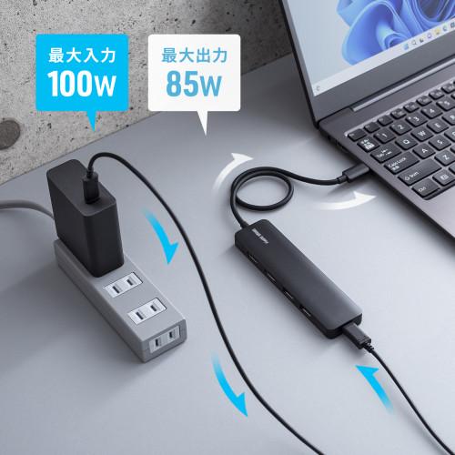 サンワサプライ 直送 USB Type-C ドッキングステーション : どっと