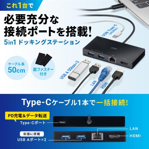 サンワサプライ 直送 USB Type-C ドッキングステーション : どっと