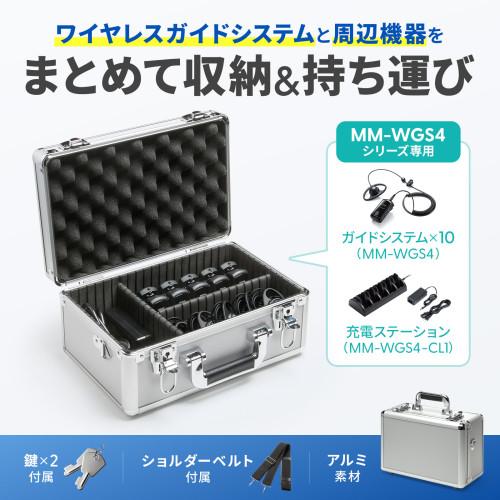 サンワサプライ　直送 キャリングアルミケース_1