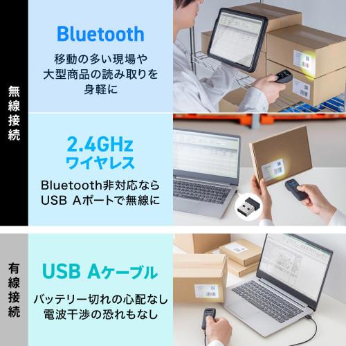 サンワサプライ　直送 モバイルワイヤレス2次元バーコードリーダー(液晶付き)_2