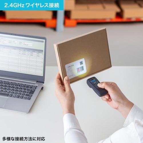 サンワサプライ　直送 モバイルワイヤレス2次元バーコードリーダー(液晶付き)_7