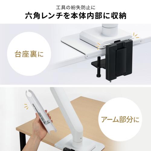 サンワサプライ 直送 モニターアーム(ガススプリング式・耐荷重20kg