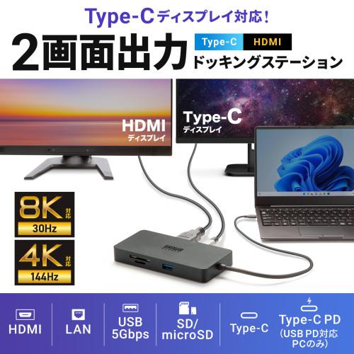 サンワサプライ USB Type-C ドッキングステーション Amazon.co.jp: サンワサプライ USB Type-C専用ドッキングステーション