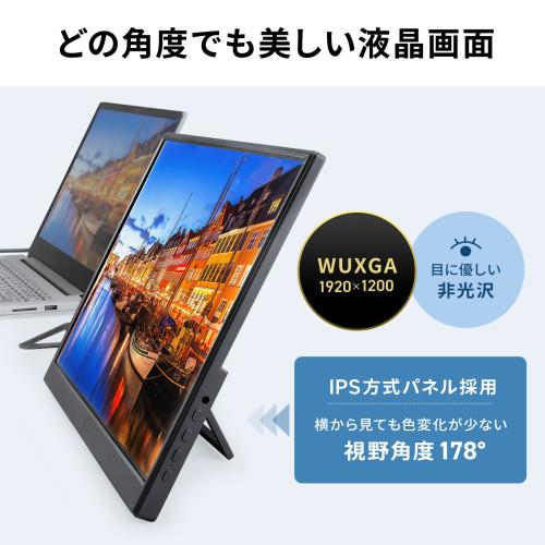 サンワサプライ タッチパネル搭載モバイルモニター(14インチ) : どっと