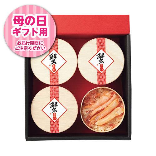 63 Off 母の日 国産紅ずわいがに使用 かにおこわ ４食 限定 母の日カード付 クレジット決済のみ ルメ 食べ物 ギフト プレゼント 食品 ご飯 Quran Unv Edu Sd