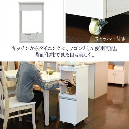 ＪＫプラン　キッチン　隙間収納　ラック　スリム　キャスター　コンセント　家電ラック　スリム　食器棚（ホワイトダークブラウン）｜dotkae-ru｜07