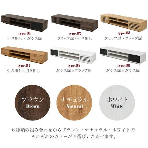 ＪＫプラン　テレビボード ローボード 50インチ 大型テレビ台 テレビラック 収納 配線収納（ブラウン）_2